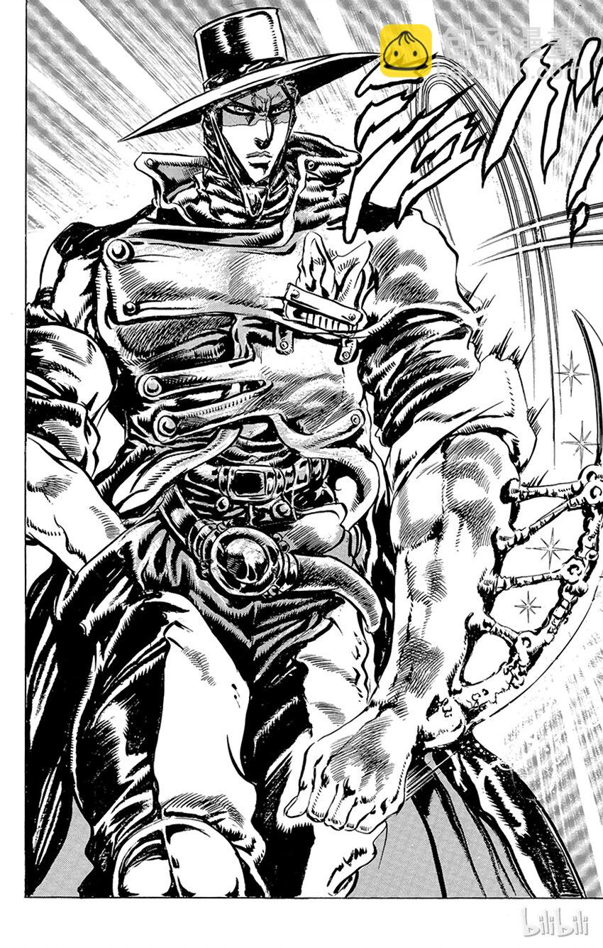 《乔乔的奇妙冒险（1-5部)》083 前往瑞士追寻红宝石之卷 第18页