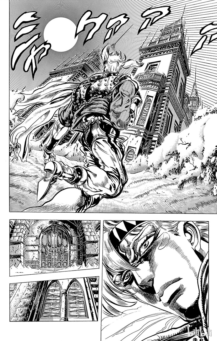 《乔乔的奇妙冒险（1-5部)》088 来自西撒过去的愤怒之卷 第16页