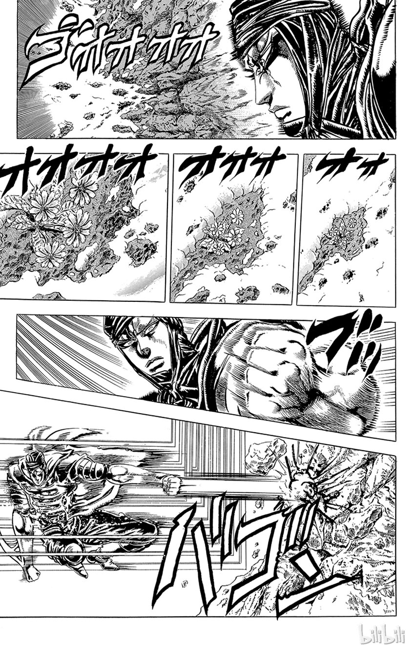 《乔乔的奇妙冒险（1-5部)》087 死斗175m之卷 第20页