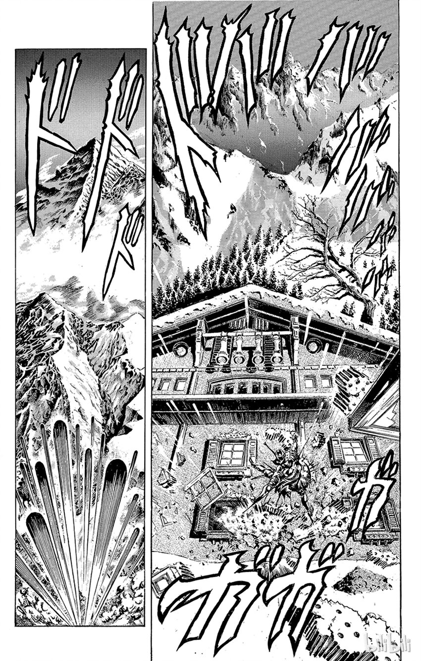《乔乔的奇妙冒险（1-5部)》085 卡兹[光之流法]之卷 第13页