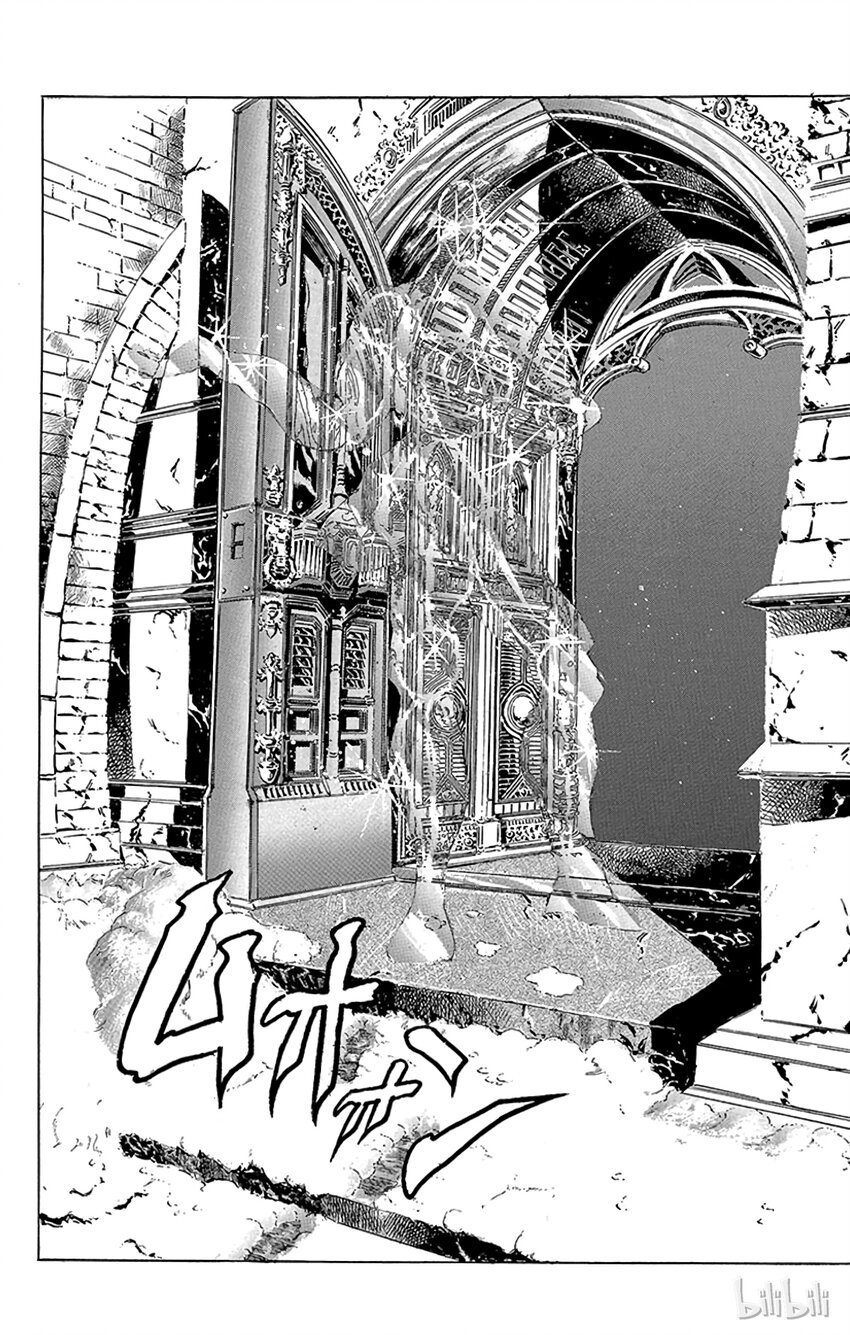 《乔乔的奇妙冒险（1-5部)》088 来自西撒过去的愤怒之卷 第18页