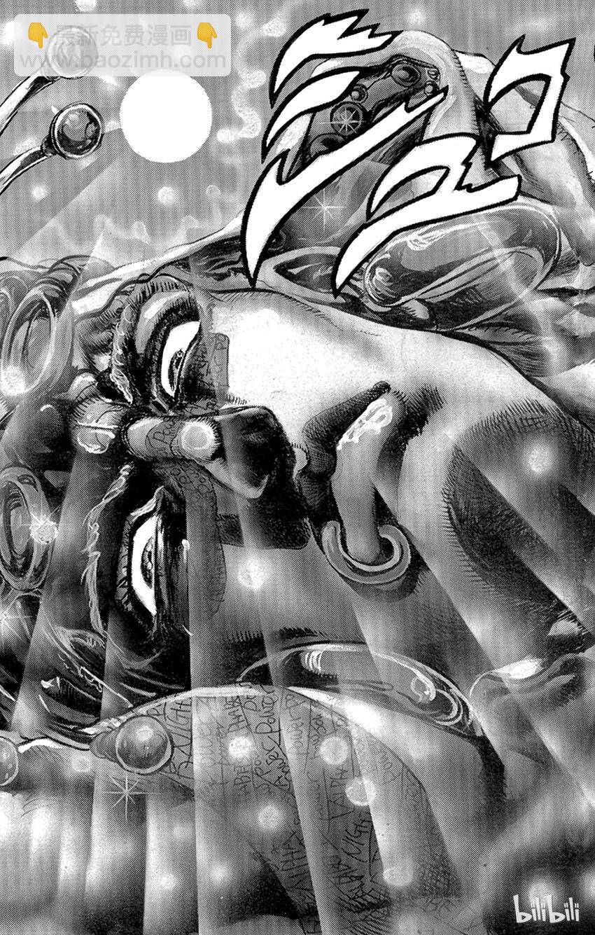 《乔乔的奇妙冒险（1-5部)》090 阴森恐怖！幻之男子之卷 第11页