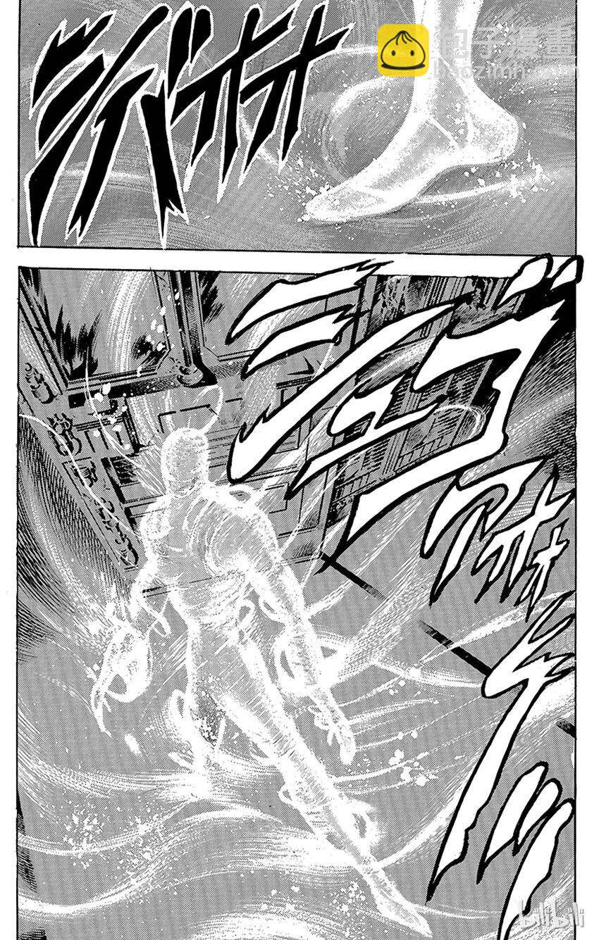 《乔乔的奇妙冒险（1-5部)》090 阴森恐怖！幻之男子之卷 第4页