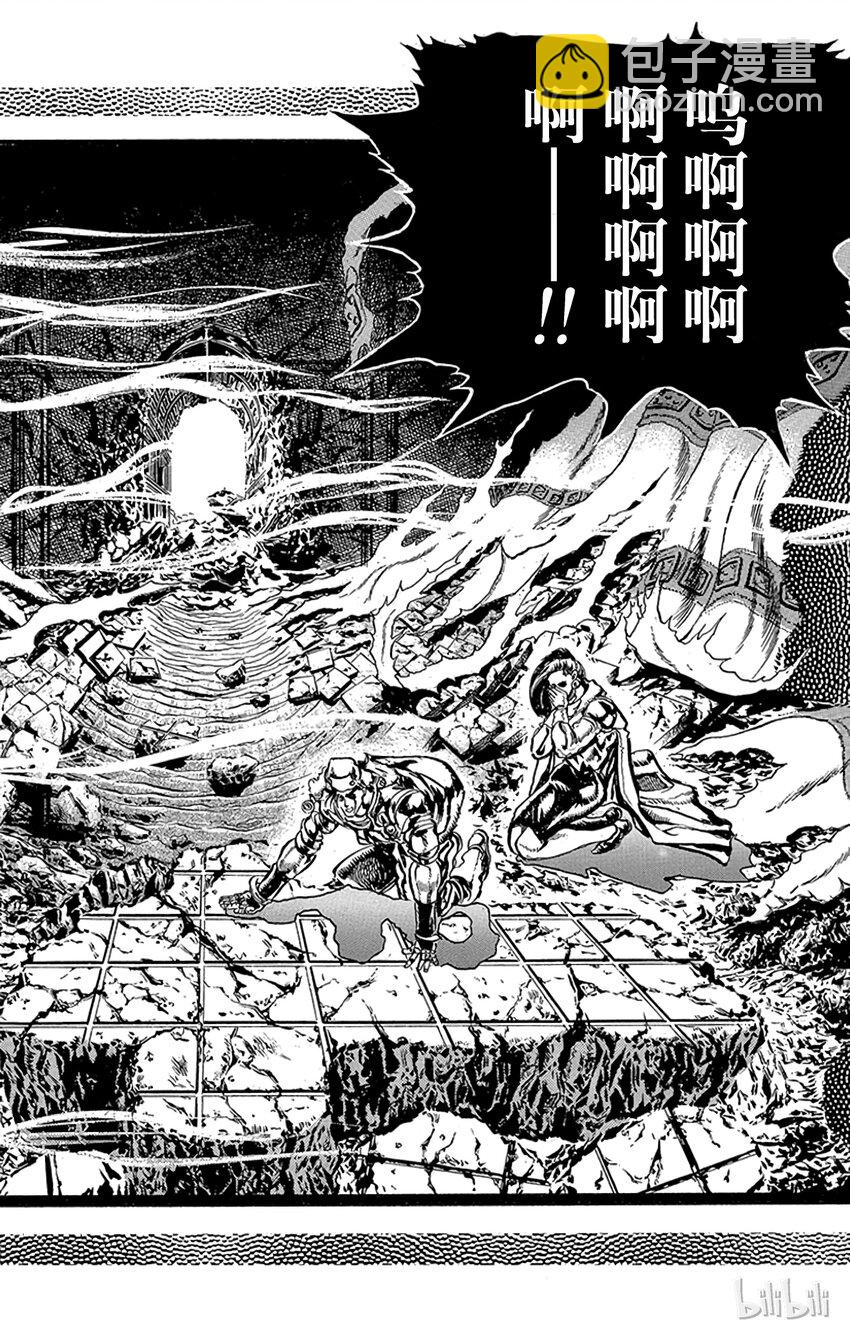 《乔乔的奇妙冒险（1-5部)》093 西撒最后的波纹之卷 第18页