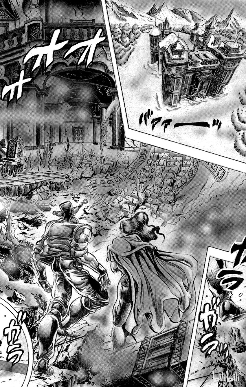 《乔乔的奇妙冒险（1-5部)》093 西撒最后的波纹之卷 第2页