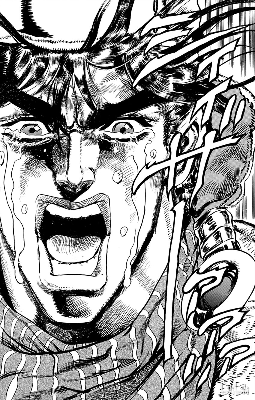 《乔乔的奇妙冒险（1-5部)》093 西撒最后的波纹之卷 第17页