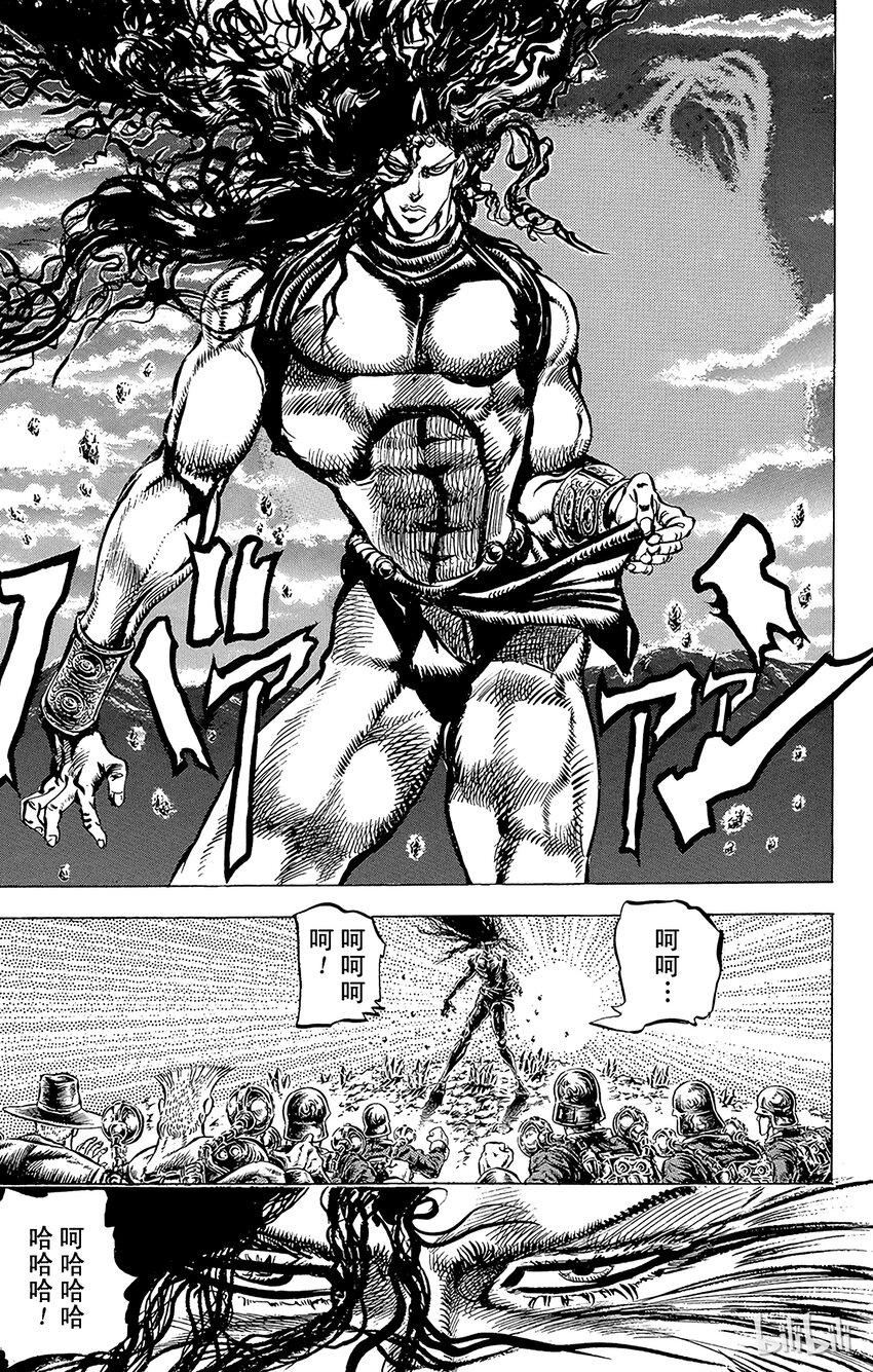 《乔乔的奇妙冒险（1-5部)》109 超级生物的诞生！！之卷 第13页