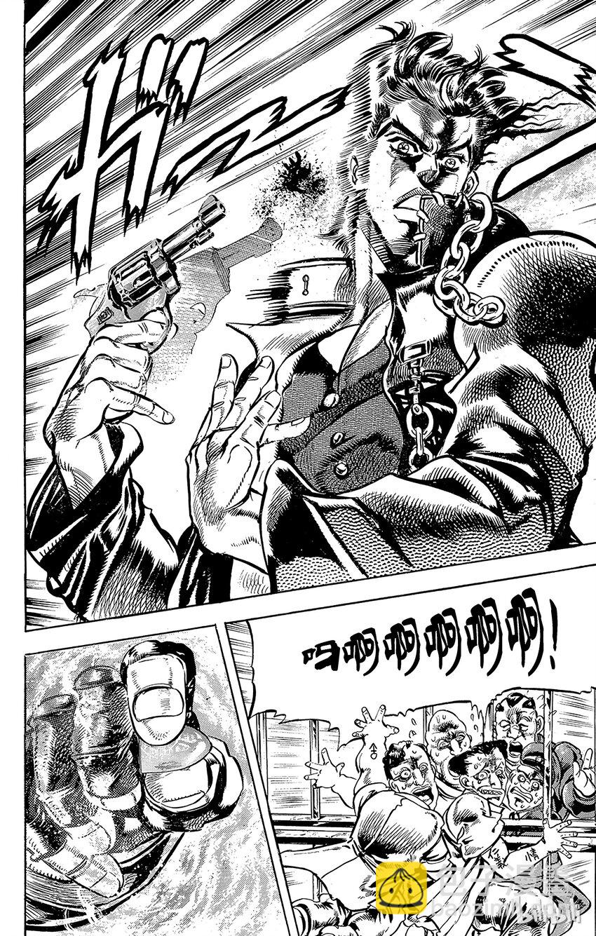 《乔乔的奇妙冒险（1-5部)》114 惨遭恶灵缠身的男人之卷 第16页