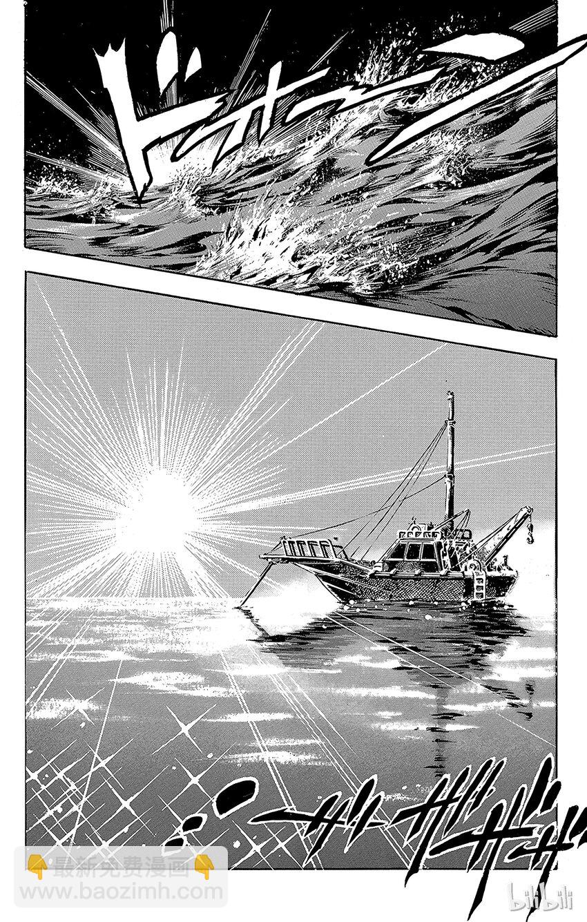 《乔乔的奇妙冒险（1-5部)》115 炎之魔术师之卷 第7页