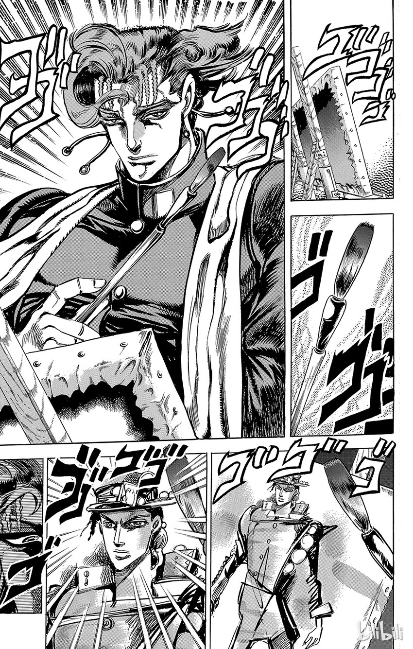 《乔乔的奇妙冒险（1-5部)》117 拥有星形痣的男人之卷 第18页