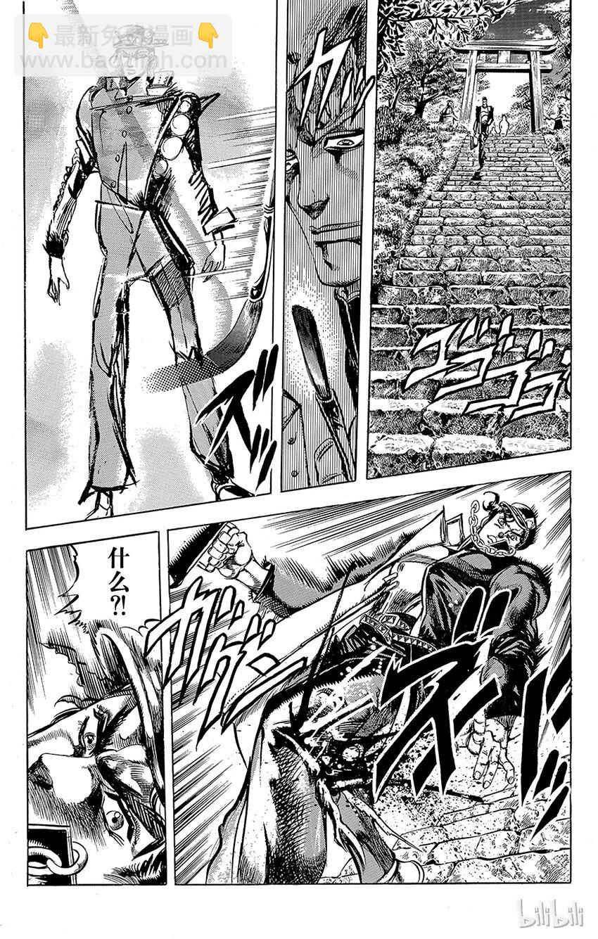 《乔乔的奇妙冒险（1-5部)》117 拥有星形痣的男人之卷 第19页