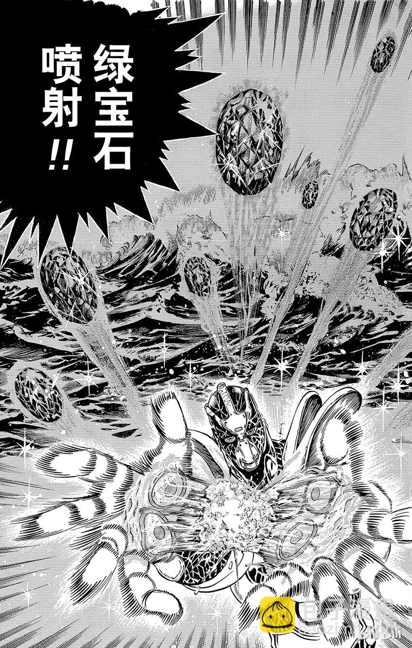 《乔乔的奇妙冒险（1-5部)》119 谁是制裁者？！之卷 第5页