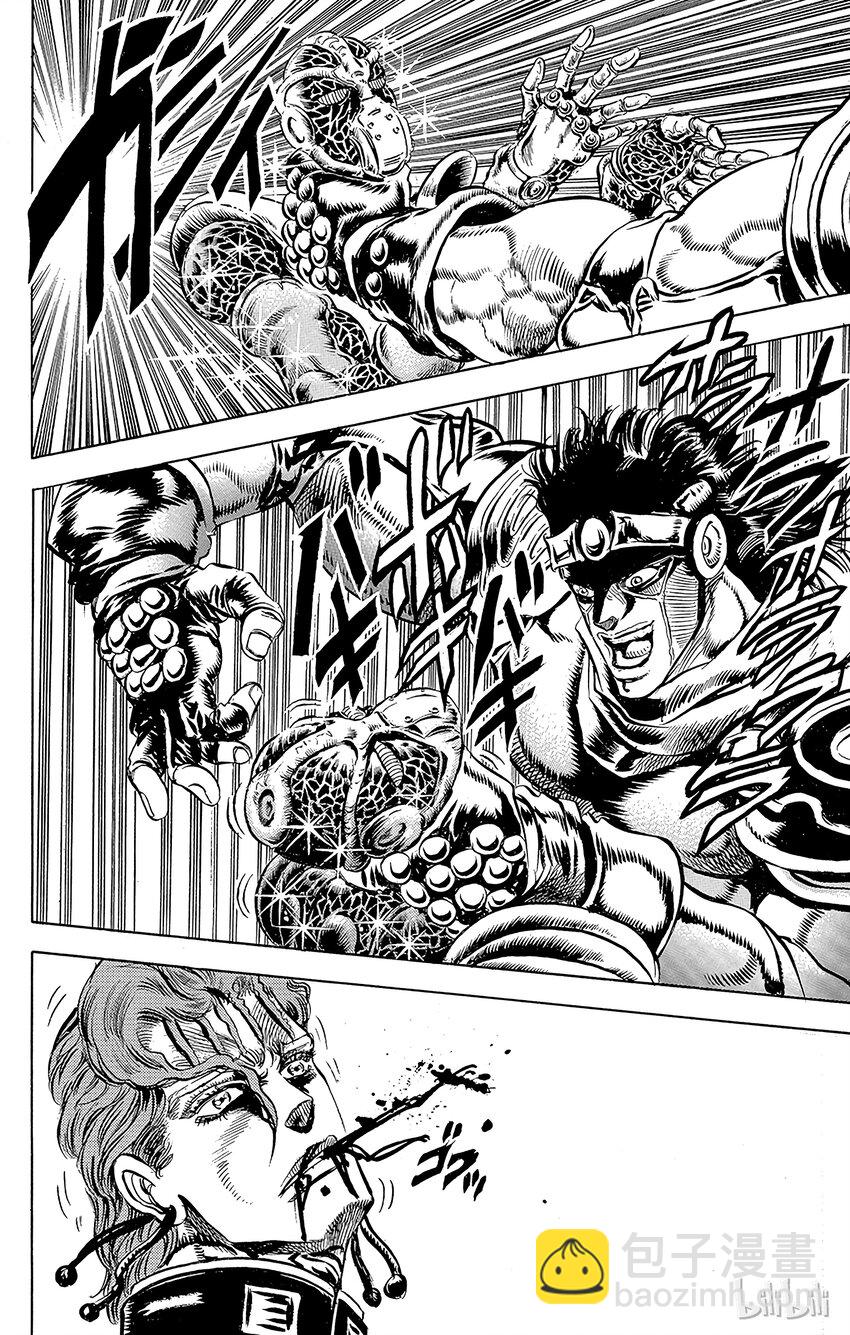 《乔乔的奇妙冒险（1-5部)》119 谁是制裁者？！之卷 第16页