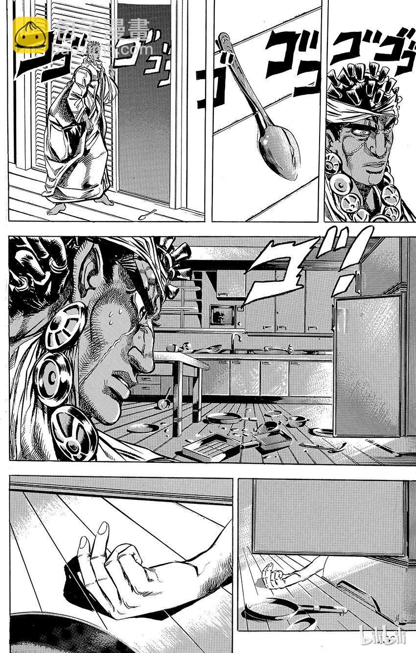 《乔乔的奇妙冒险（1-5部)》121 幽波纹（替身）战士们之卷 第4页