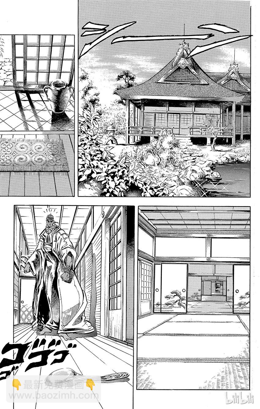 《乔乔的奇妙冒险（1-5部)》121 幽波纹（替身）战士们之卷 第3页