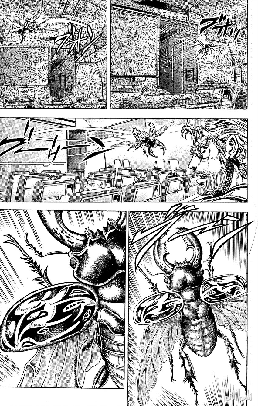《乔乔的奇妙冒险（1-5部)》122 潜伏在飞机上的魔鬼之卷 第13页