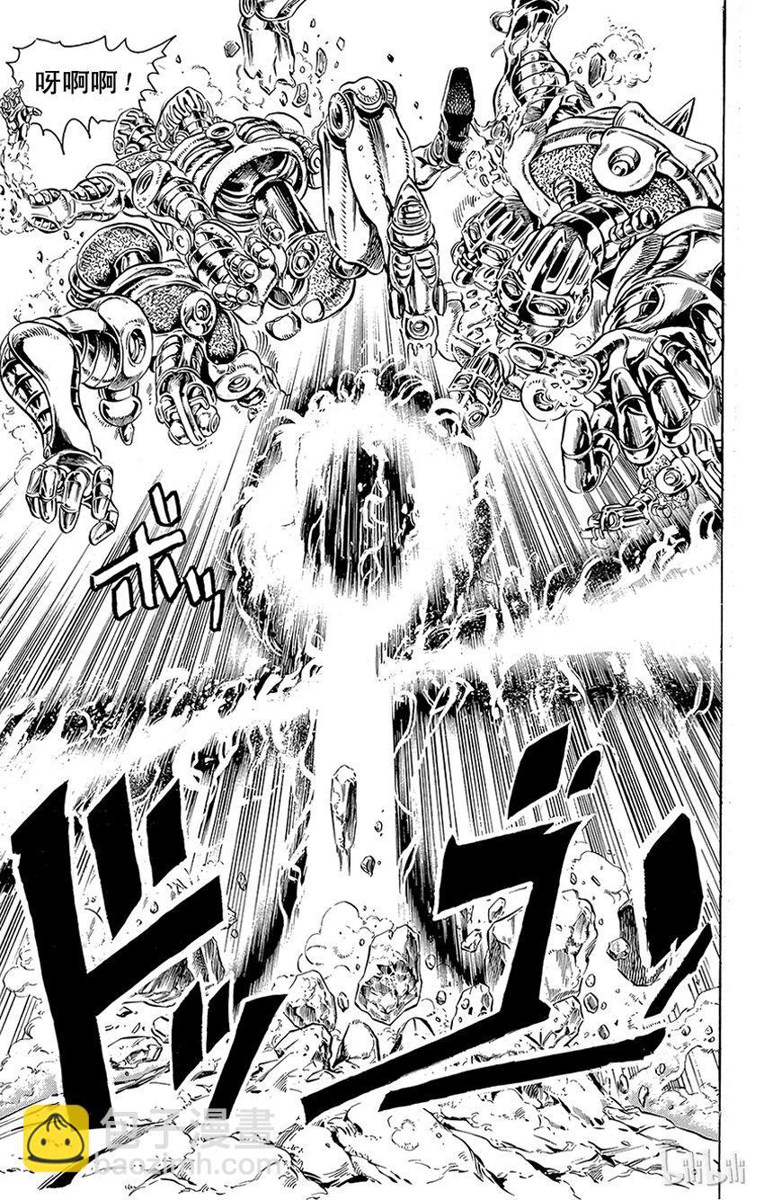 《乔乔的奇妙冒险（1-5部)》126 银色战车 其3 第15页