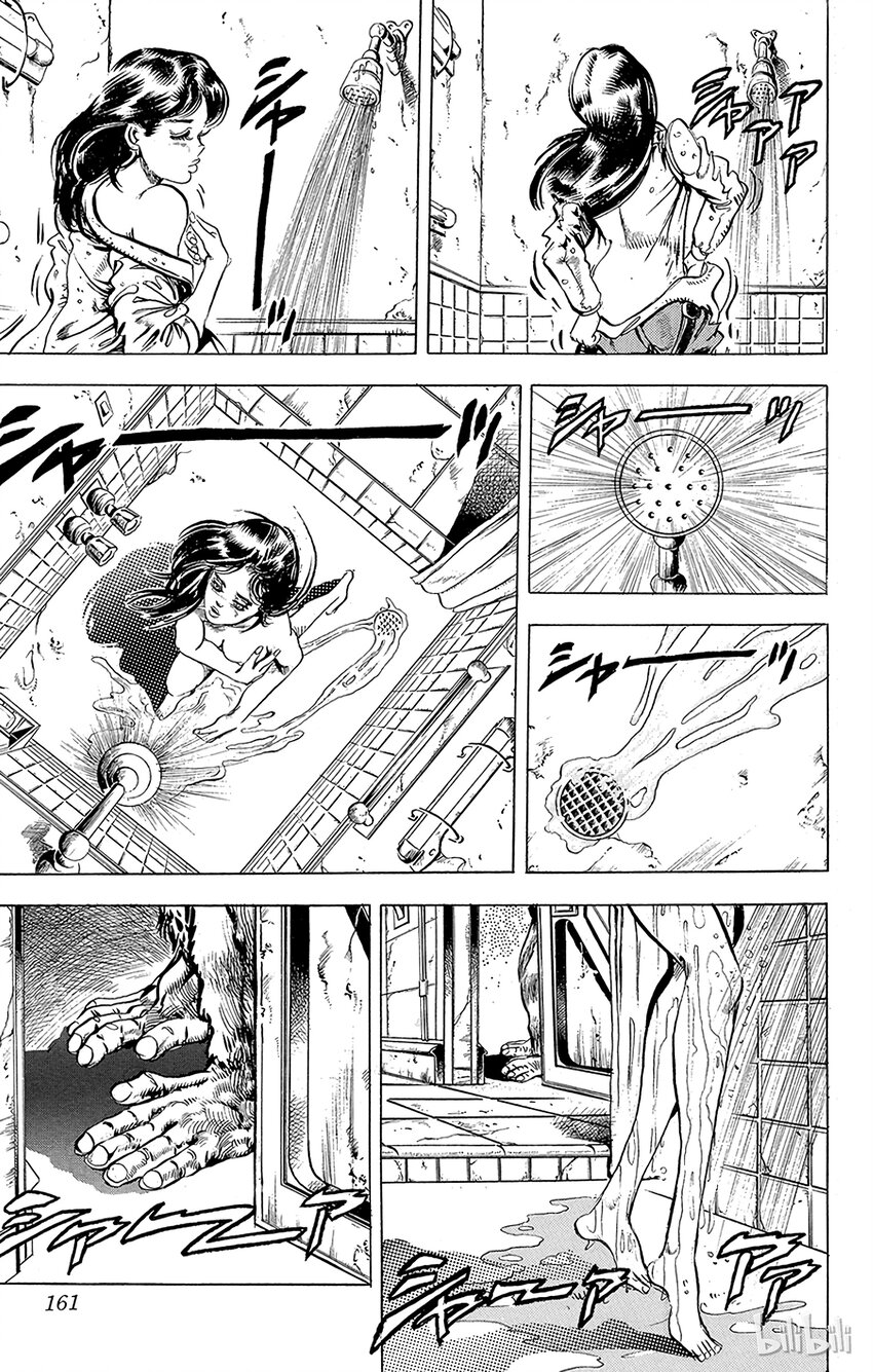 《乔乔的奇妙冒险（1-5部)》131 力量 其2 第11页