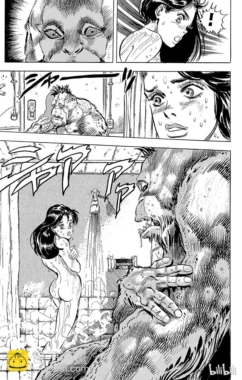 《乔乔的奇妙冒险（1-5部)》131 力量 其2 第13页