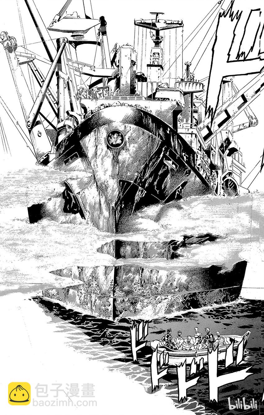 《乔乔的奇妙冒险（1-5部)》130 力量 其1 第11页