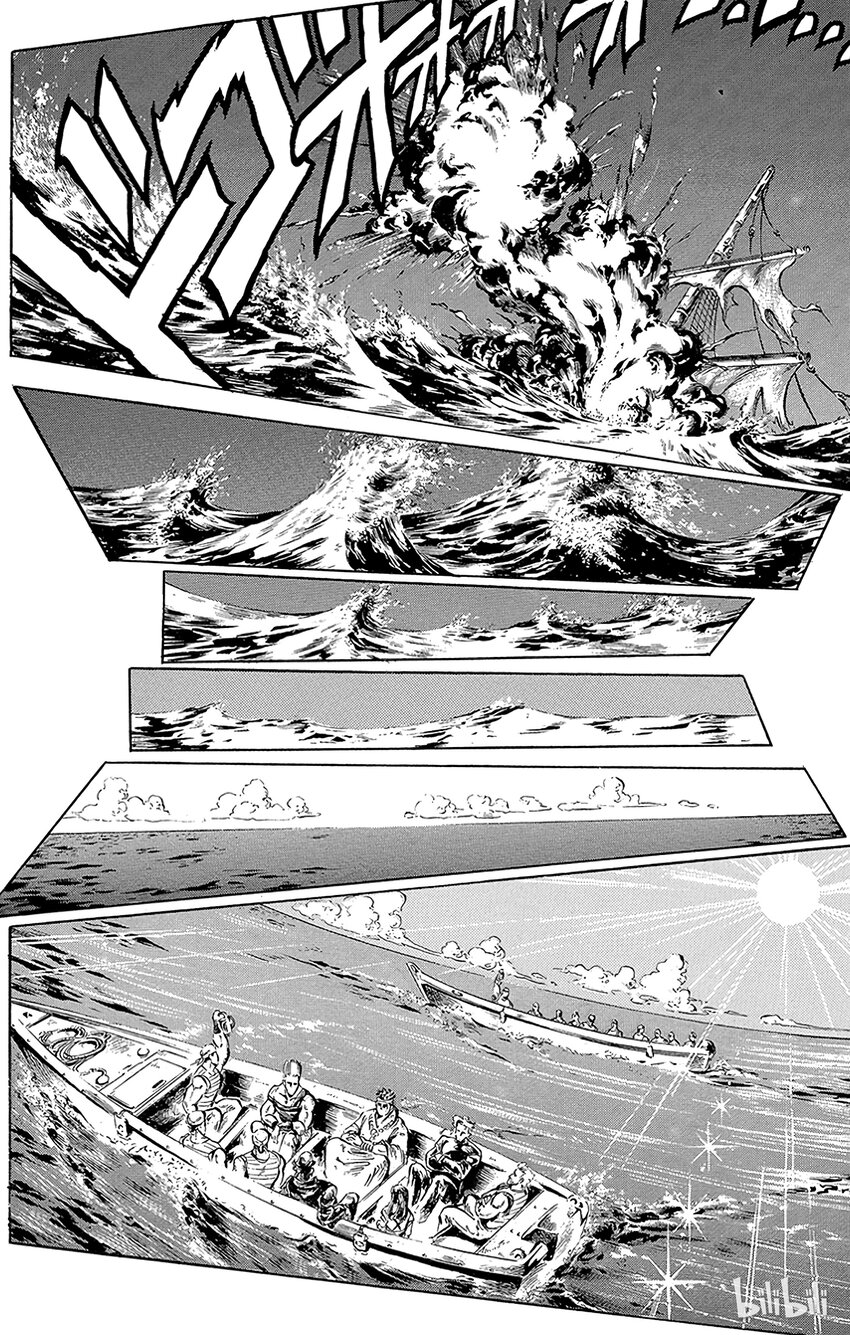 《乔乔的奇妙冒险（1-5部)》130 力量 其1 第8页