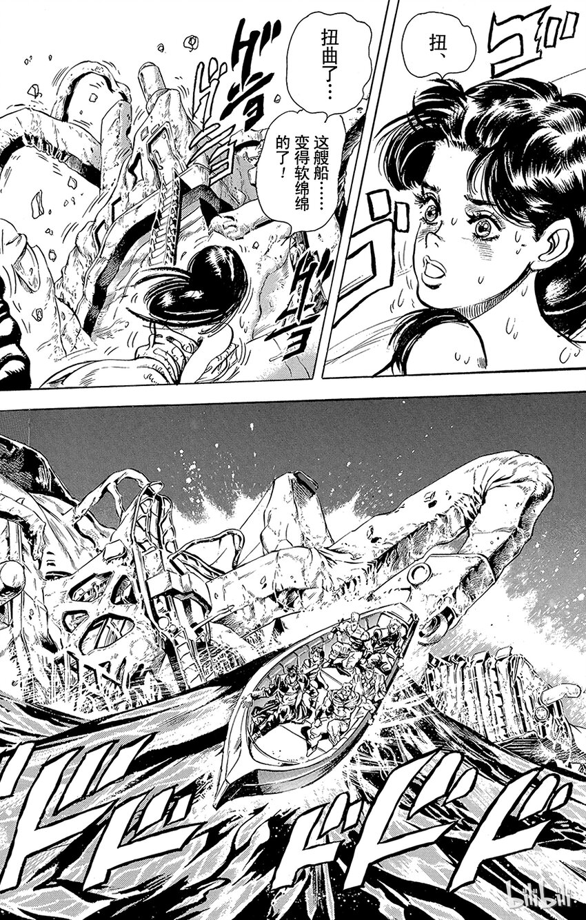 《乔乔的奇妙冒险（1-5部)》133 恶魔 其1 第5页