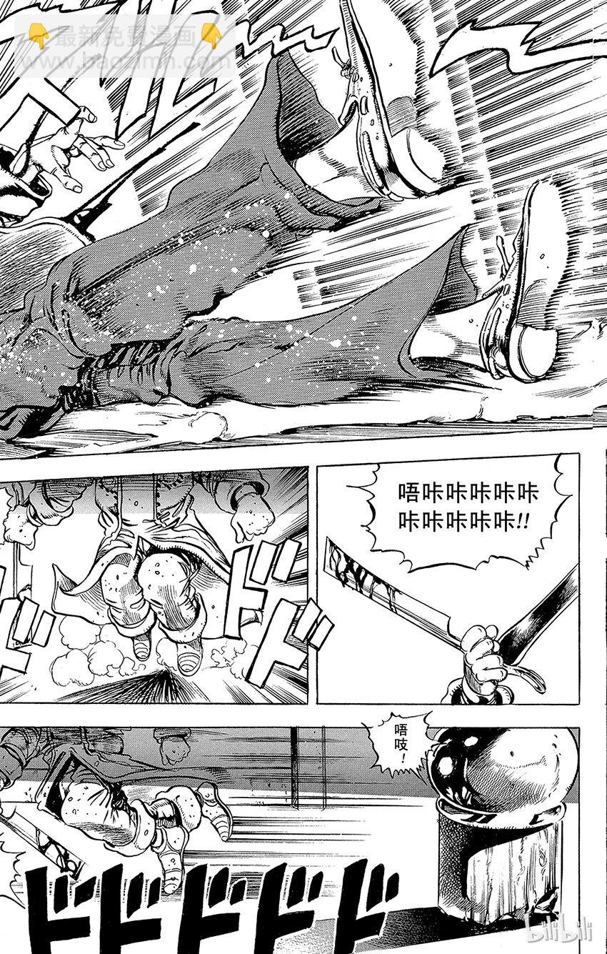 《乔乔的奇妙冒险（1-5部)》134 恶魔 其2 第15页