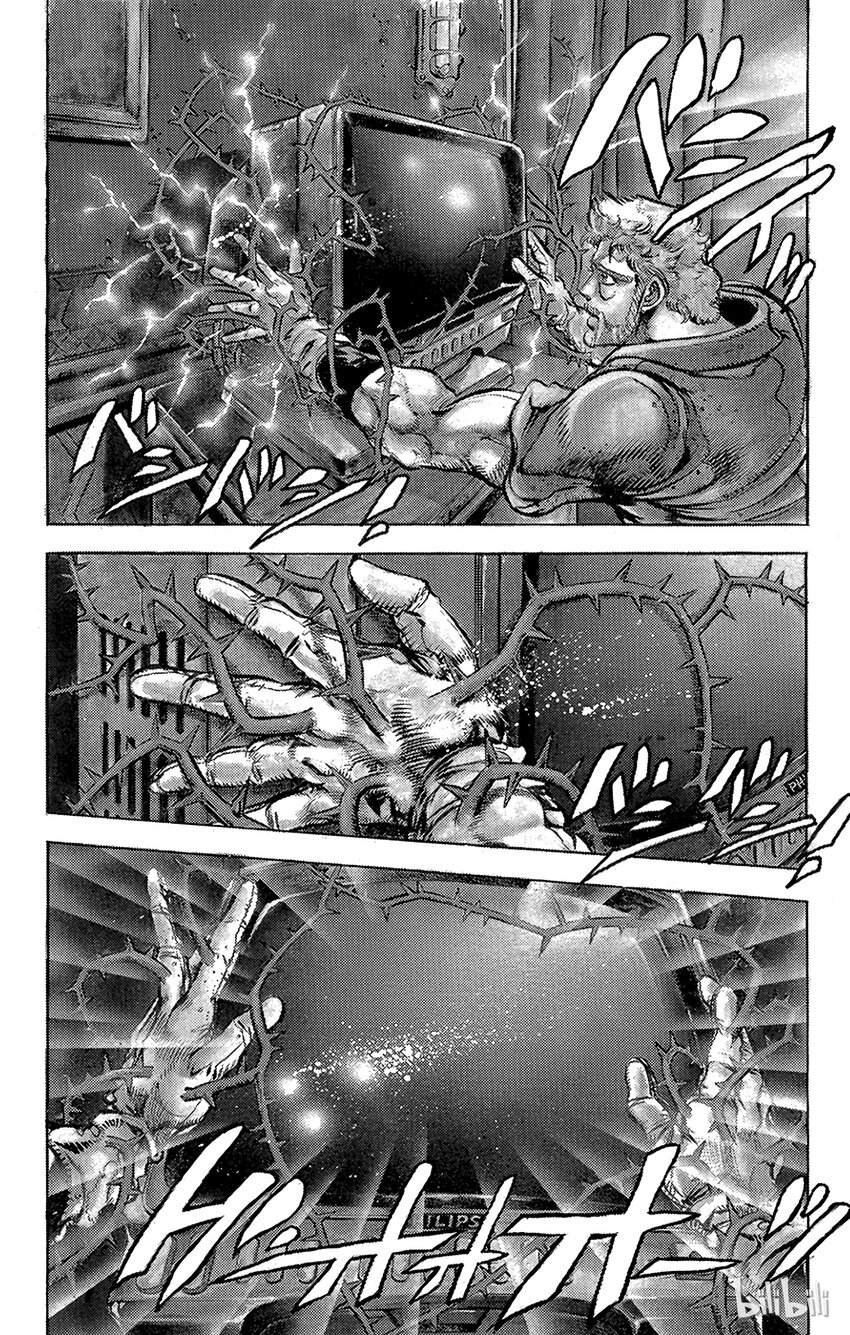 《乔乔的奇妙冒险（1-5部)》136 黄色节制 其1 第4页