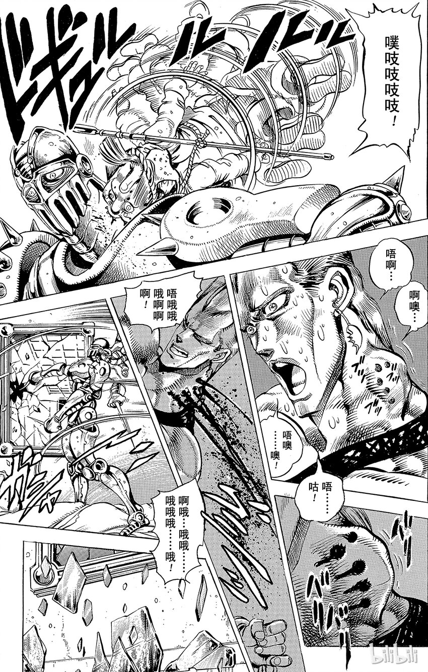 《乔乔的奇妙冒险（1-5部)》135 恶魔 其3 第6页