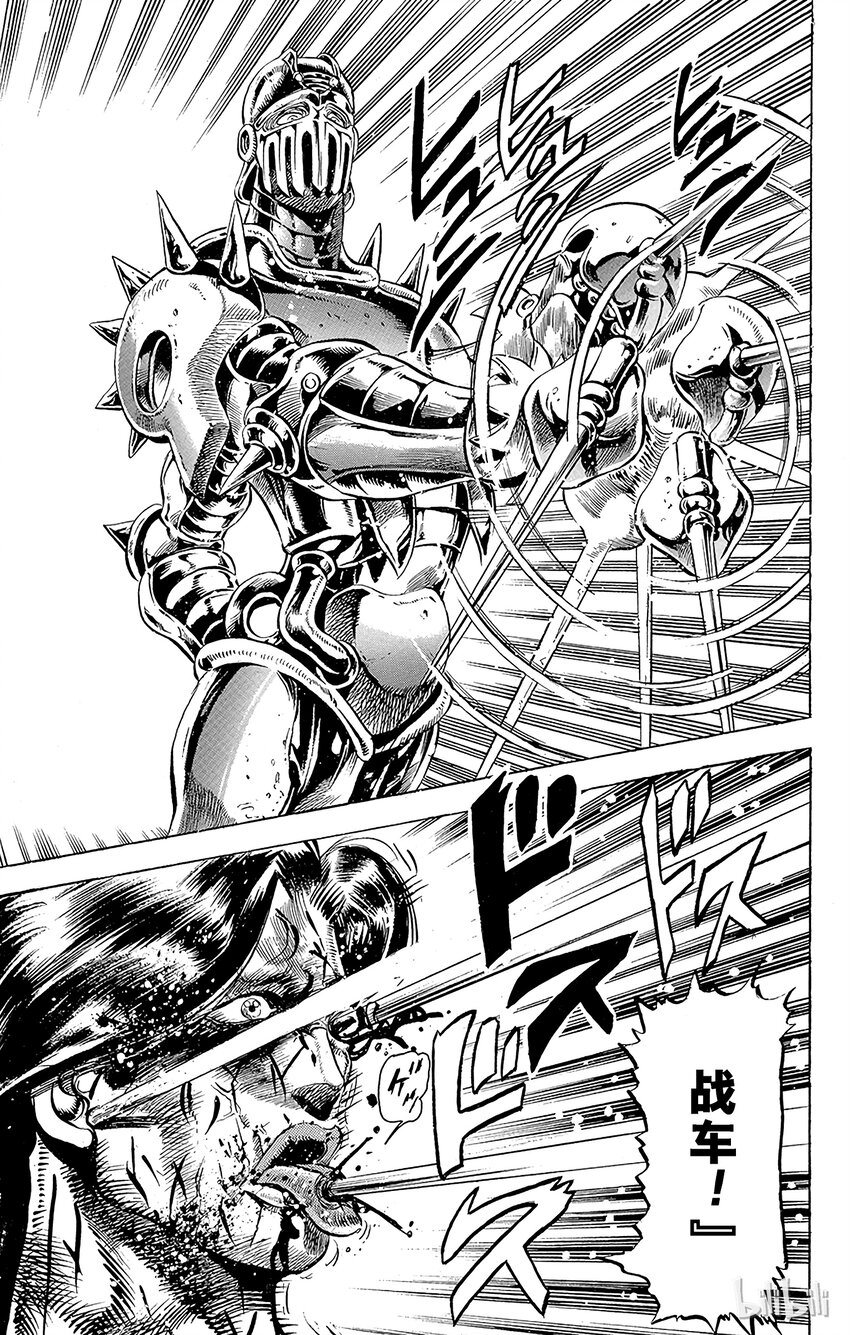 《乔乔的奇妙冒险（1-5部)》133 恶魔 其1 第18页