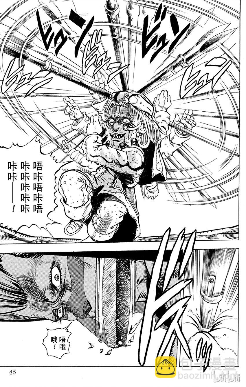 《乔乔的奇妙冒险（1-5部)》134 恶魔 其2 第19页