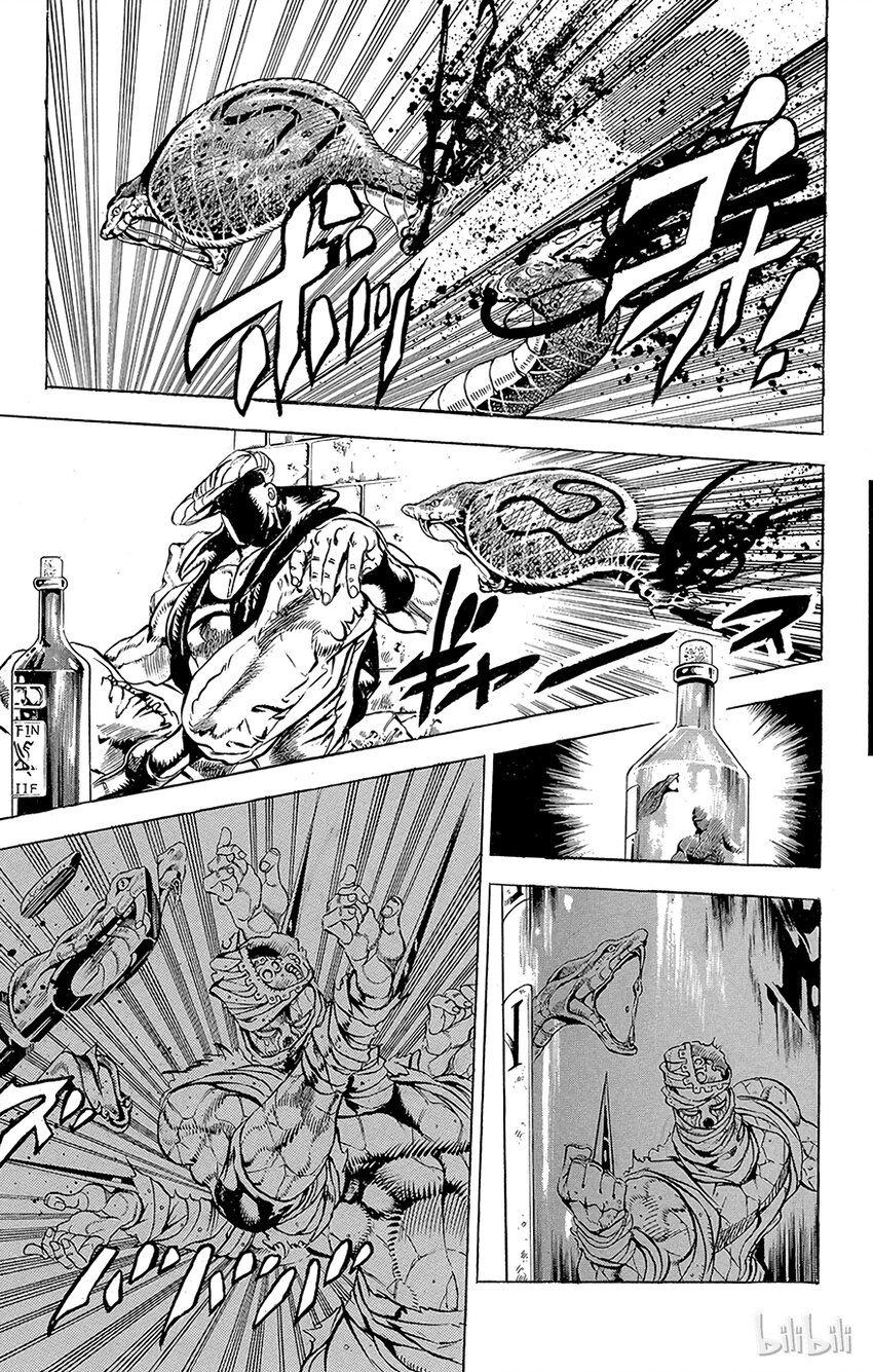 《乔乔的奇妙冒险（1-5部)》141 皇帝与倒吊男 其2 第17页