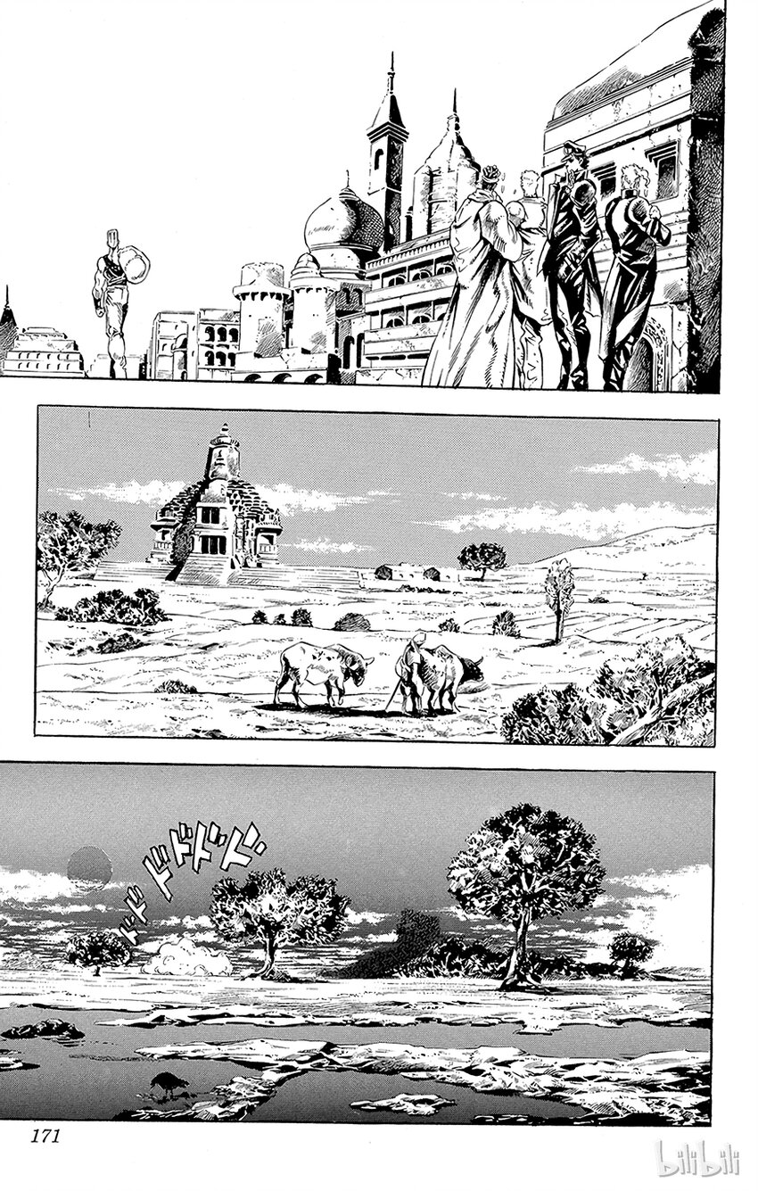 《乔乔的奇妙冒险（1-5部)》141 皇帝与倒吊男 其2 第7页