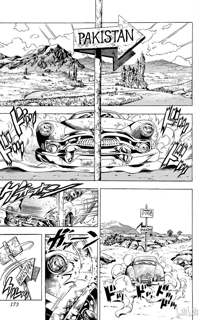 《乔乔的奇妙冒险（1-5部)》151 命运 其2 第4页