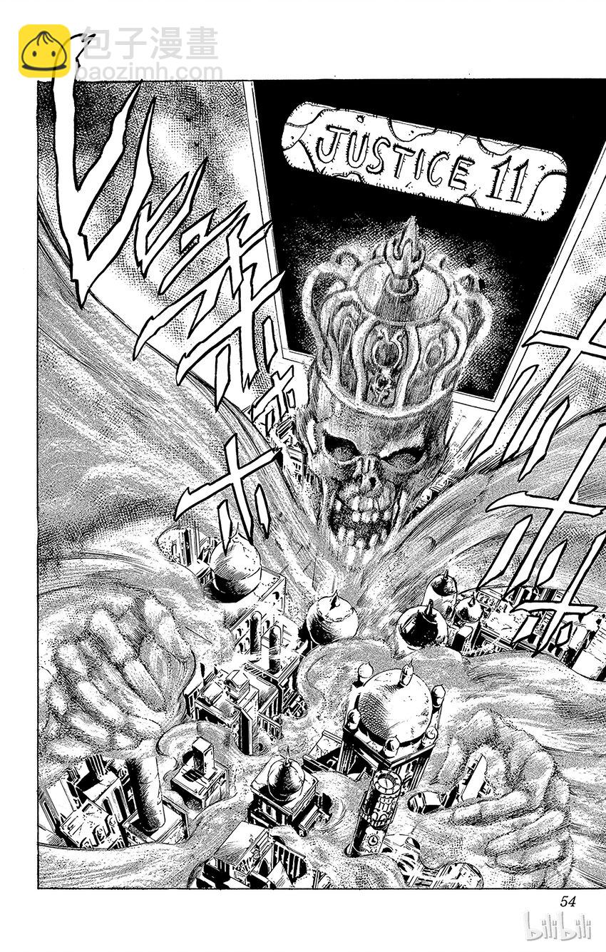 《乔乔的奇妙冒险（1-5部)》155 正义 其2 第10页