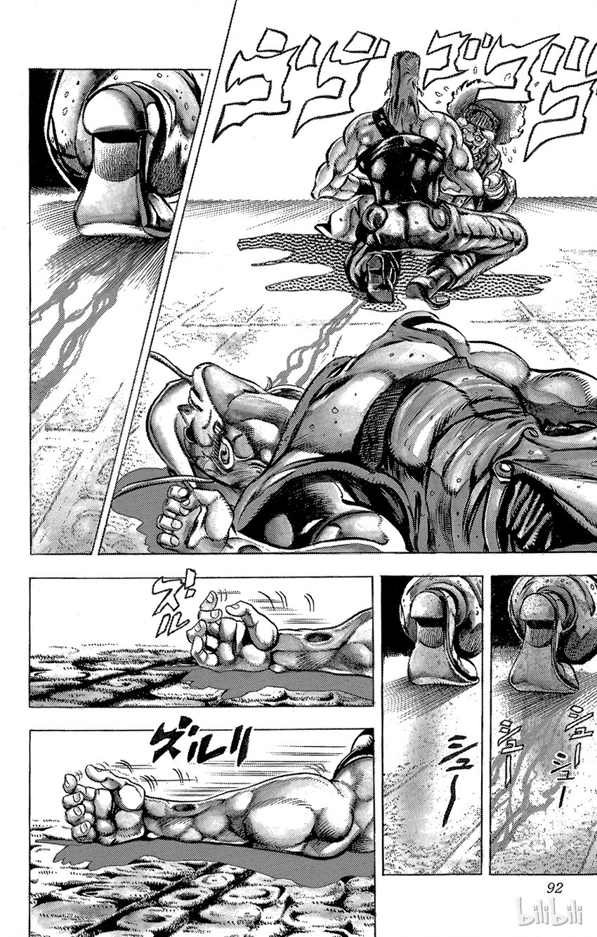 《乔乔的奇妙冒险（1-5部)》157 正义 其4 第8页
