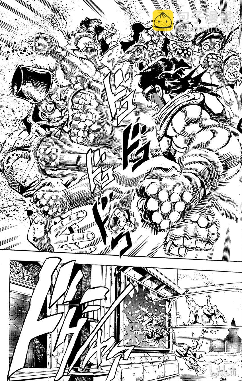 《乔乔的奇妙冒险（1-5部)》159 正义 其6 第11页