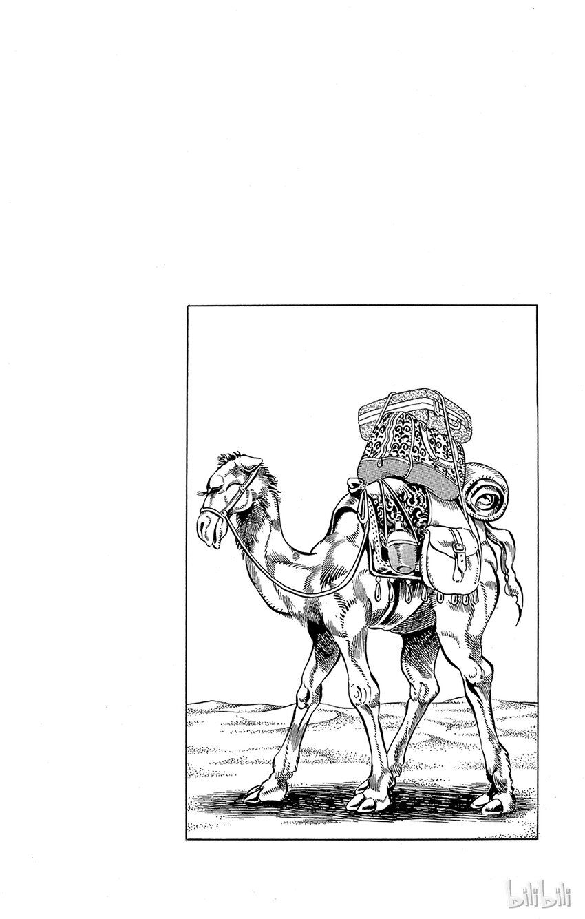 《乔乔的奇妙冒险（1-5部)》166 太阳 其1 第20页