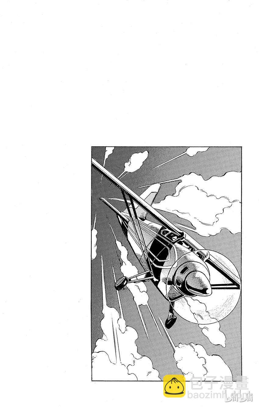 《乔乔的奇妙冒险（1-5部)》169 死神13 其2 第20页