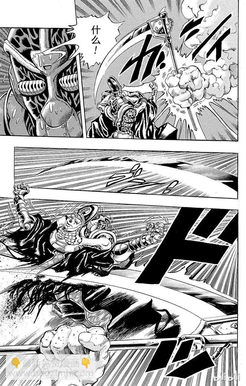 《乔乔的奇妙冒险（1-5部)》173 死神13 其6 第7页