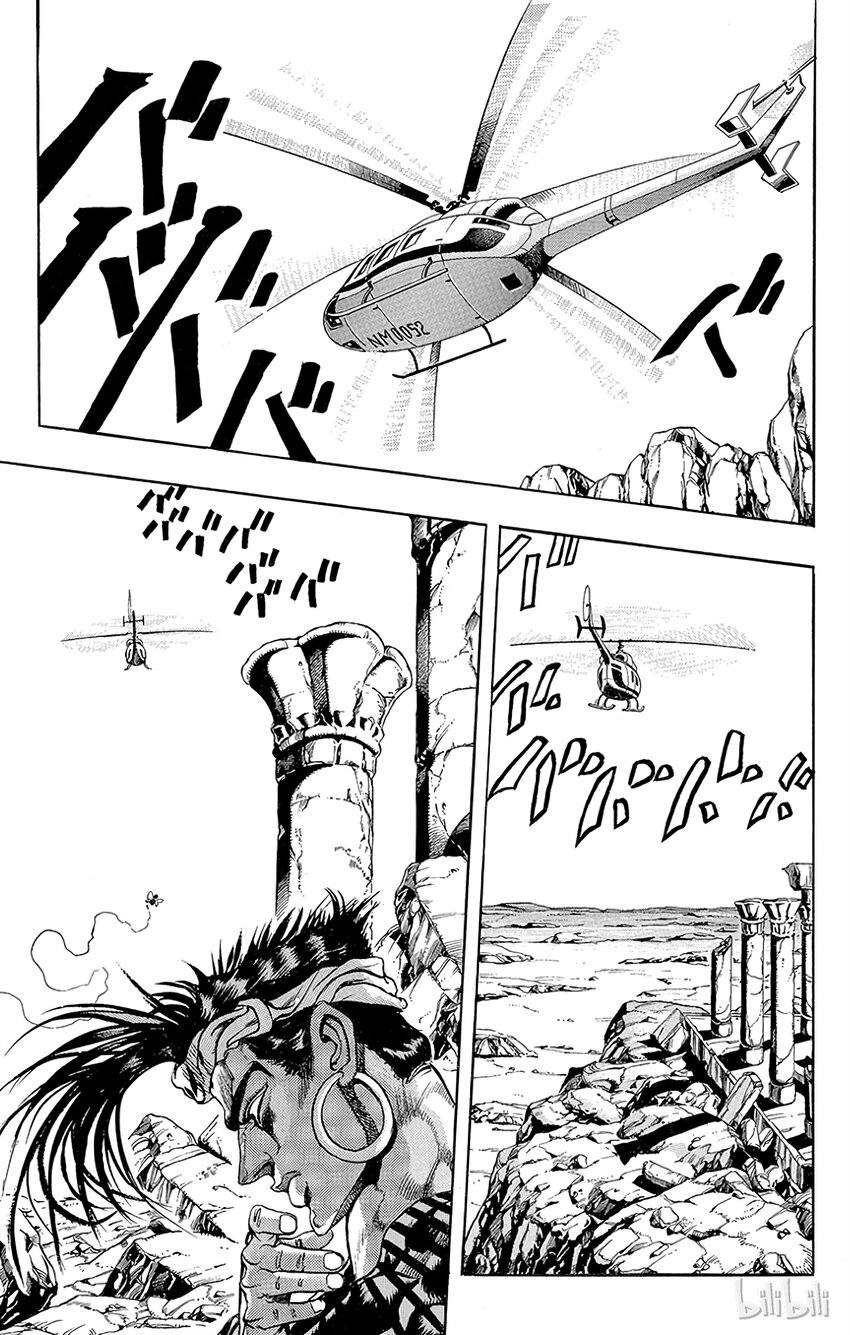 《乔乔的奇妙冒险（1-5部)》184 [愚者]伊奇与[盖布神]恩尔多 其2 第6页
