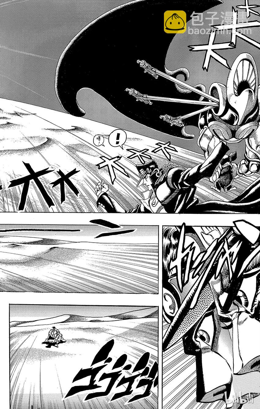 《乔乔的奇妙冒险（1-5部)》187 [愚者]伊奇与[盖布神]恩尔多 其5 第7页