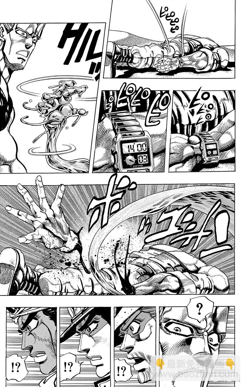 《乔乔的奇妙冒险（1-5部)》185 [愚者]伊奇与[盖布神]恩尔多 其3 第11页
