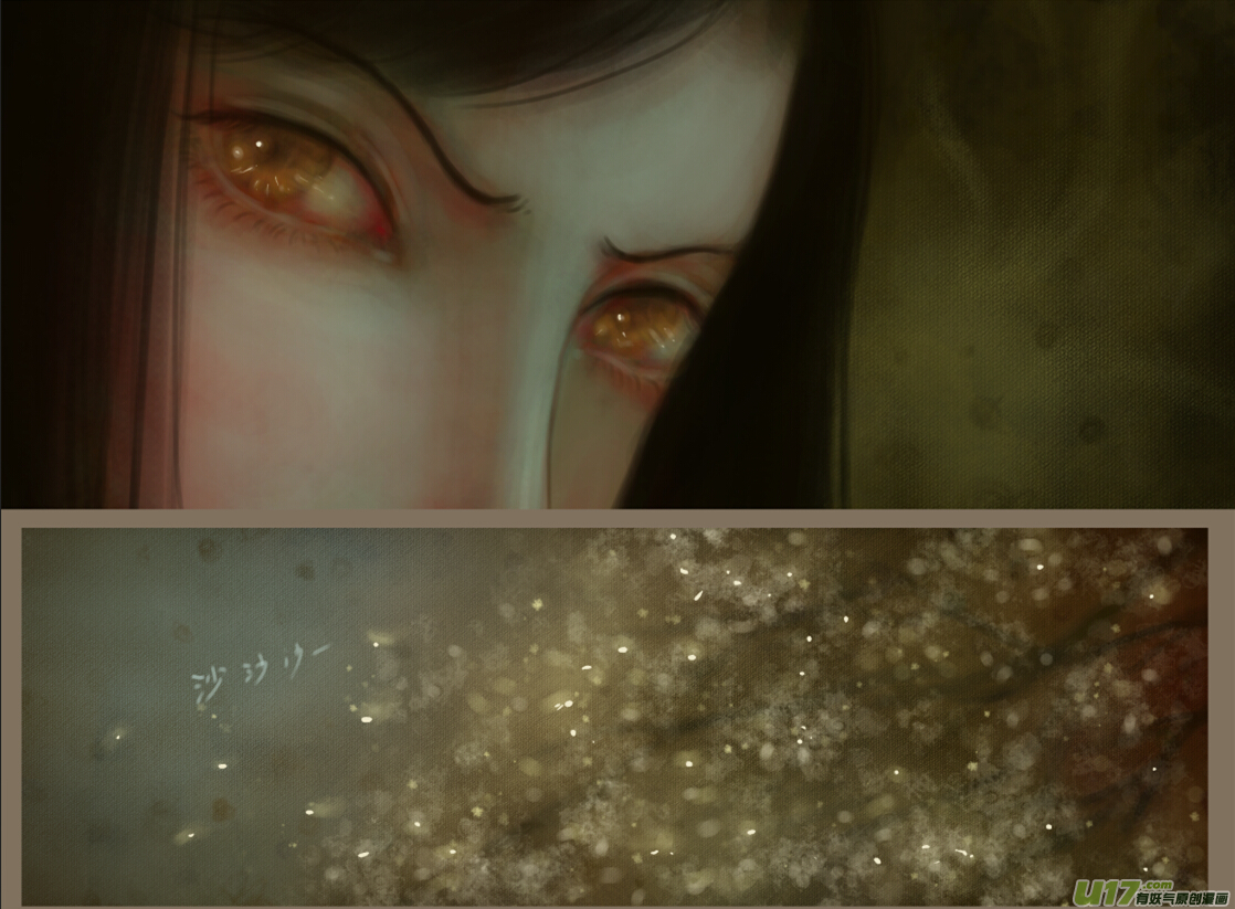 《异种奇谭（全彩）》赤血镯（七）下 第6页