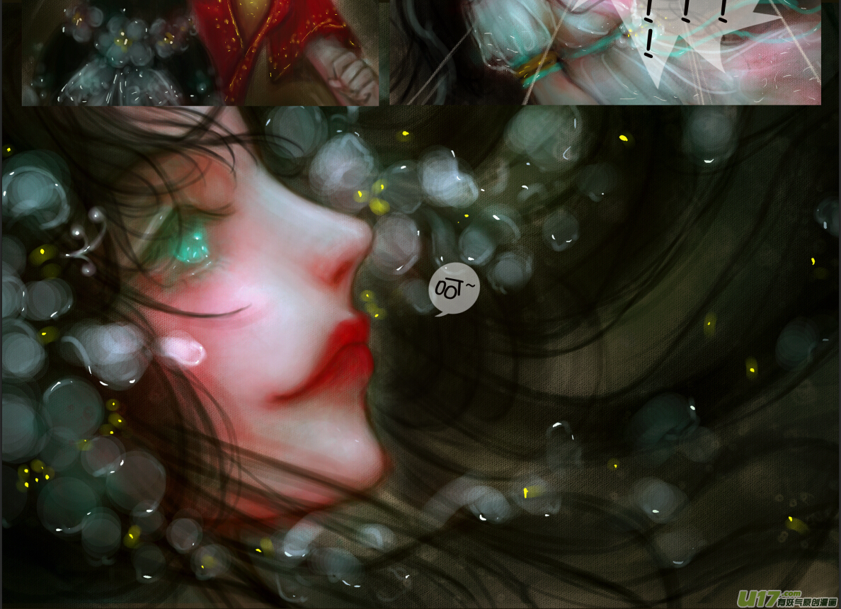 《异种奇谭（全彩）》赤血镯（八）下 第7页