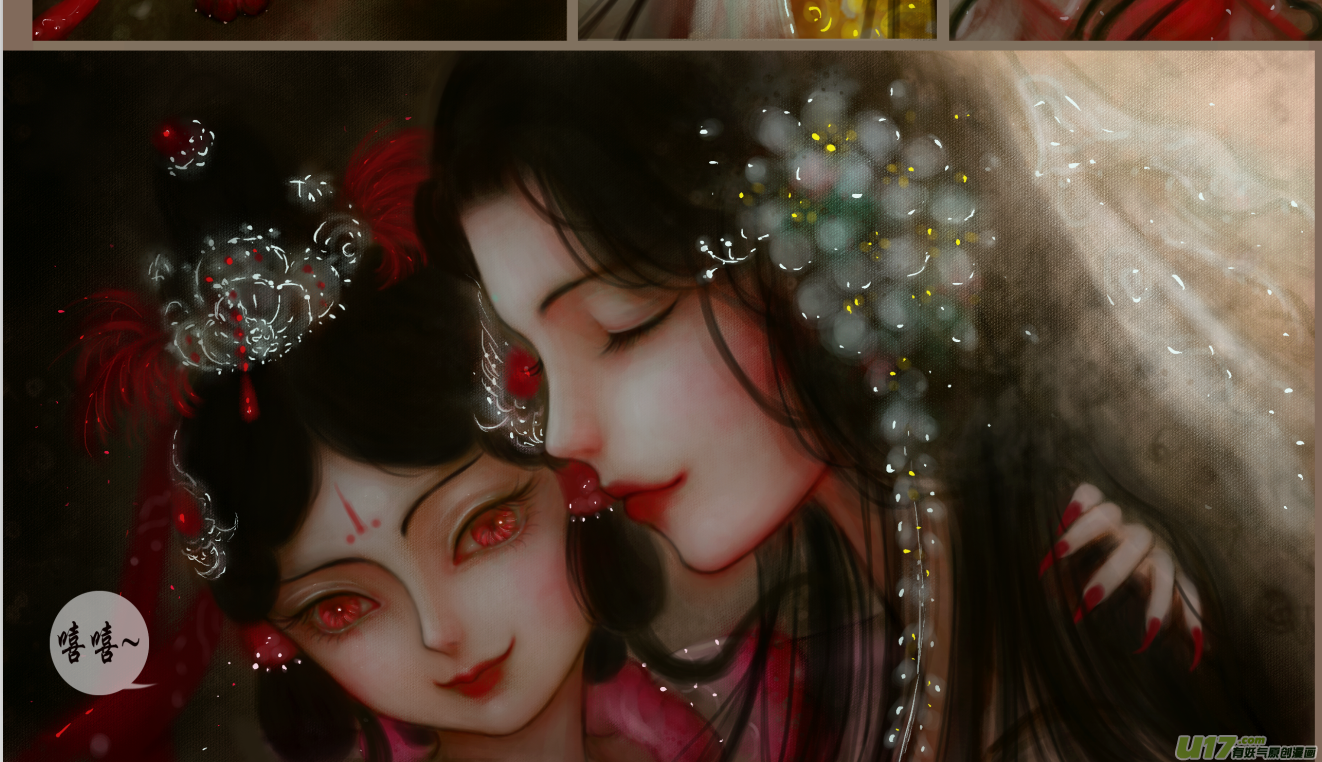 《异种奇谭（全彩）》赤血镯（十）灵相 幻千秋 第3页