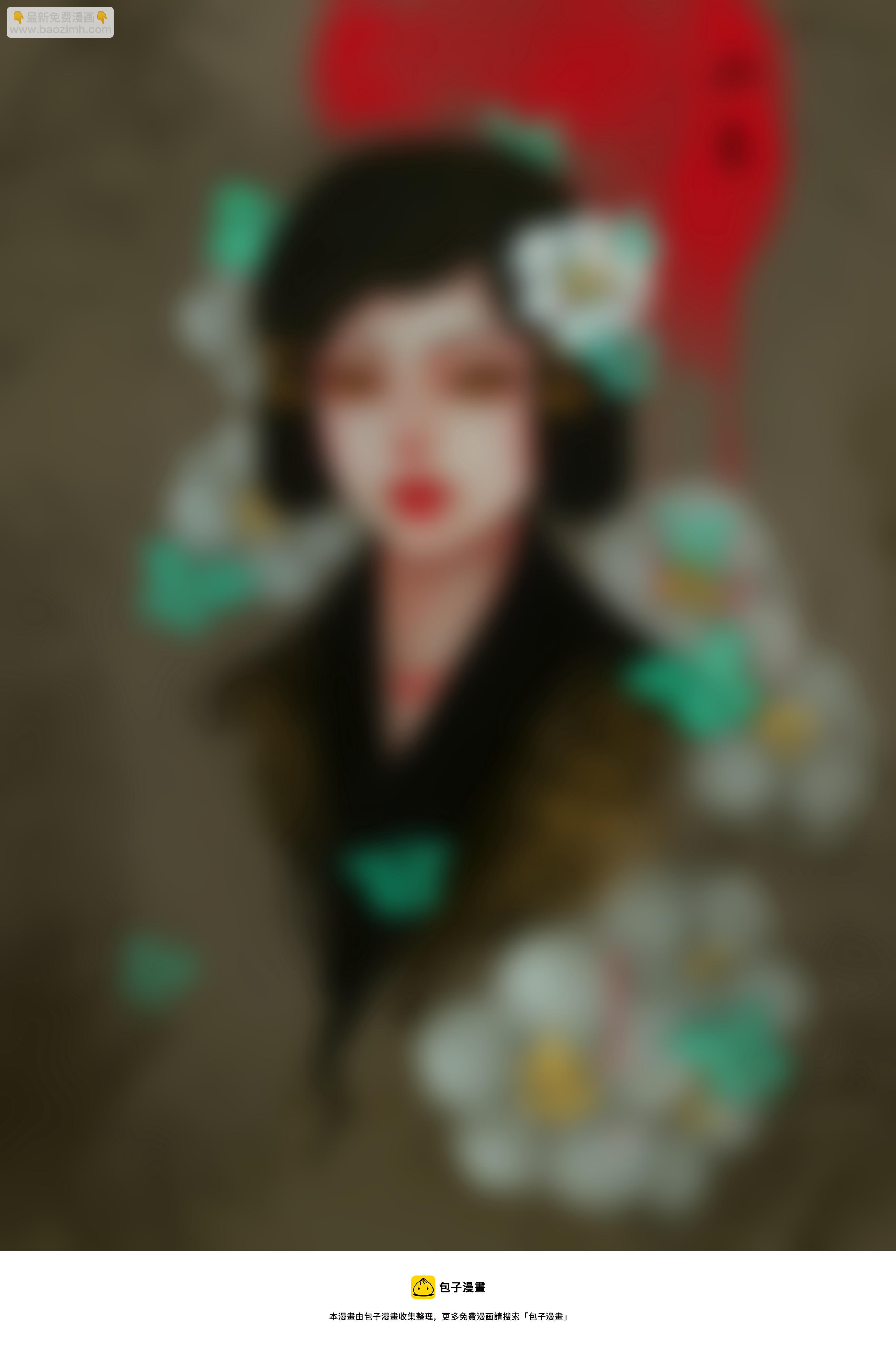 《异种奇谭（全彩）》十四、群鸦的魅影（2） 第10页
