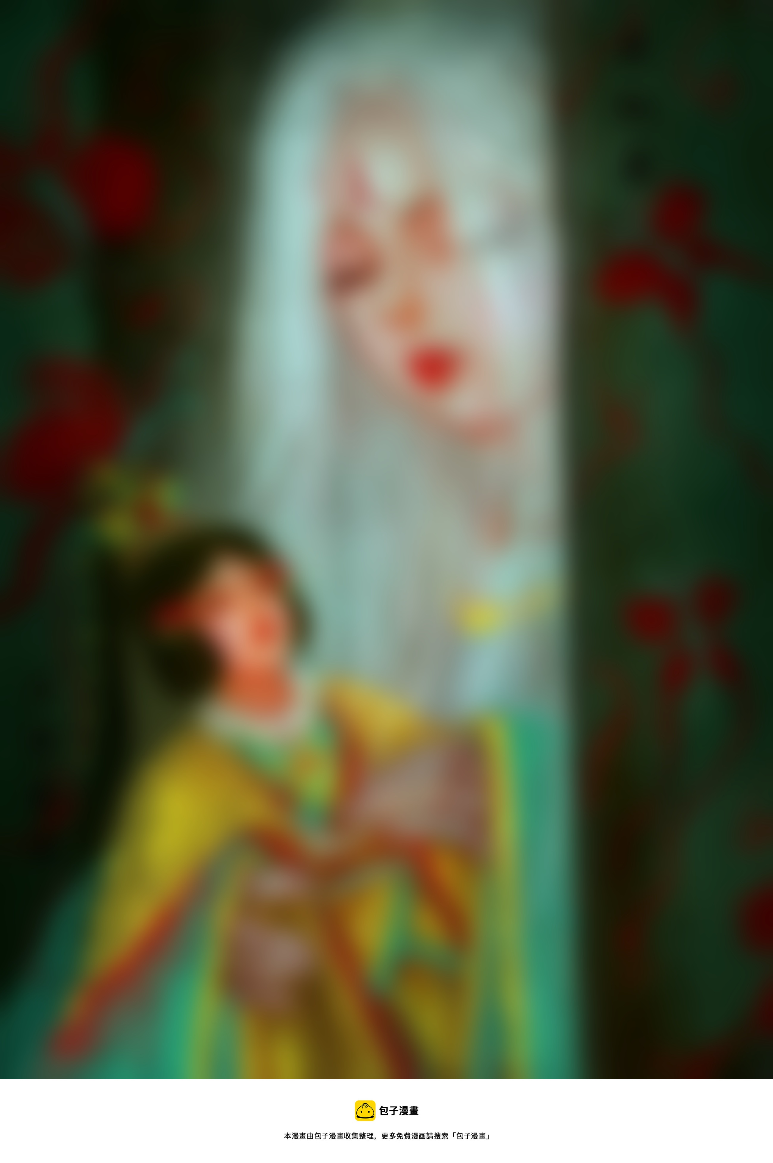 《异种奇谭（全彩）》十三、群鸦的魅影（1） 第9页