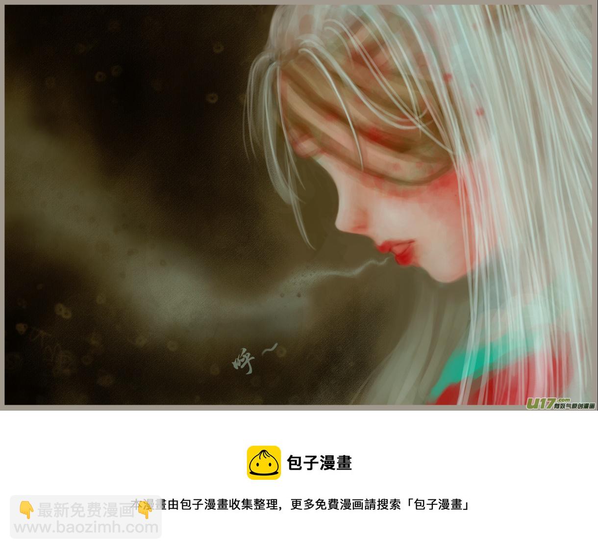 《异种奇谭（全彩）》十九、回魂 第9页