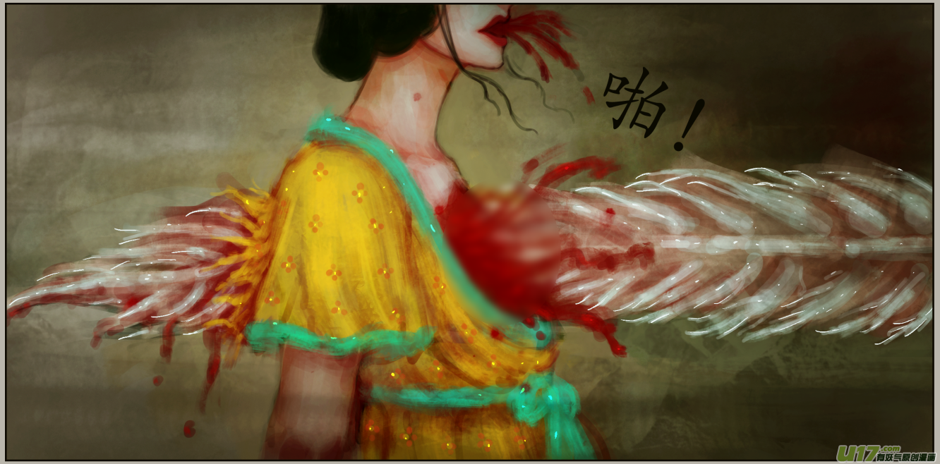 《异种奇谭（全彩）》三十四、不归路（14） 第4页